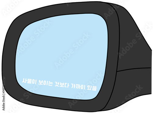사이드미러 (side mirror / wing mirror)