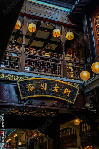 上海・豫園