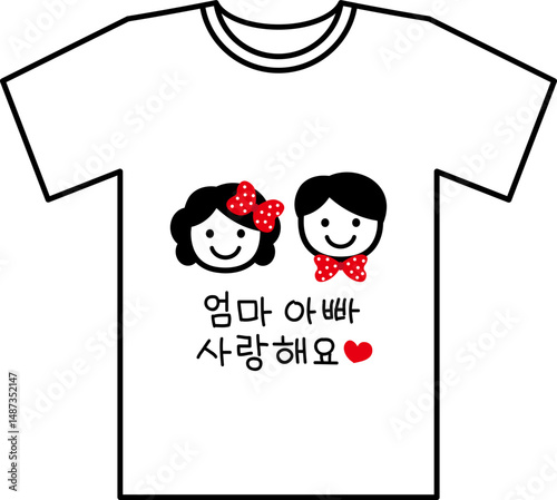 티셔츠