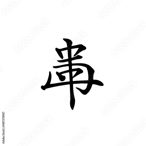 Simplified strokes of chinese characters creating an artistic visual representation