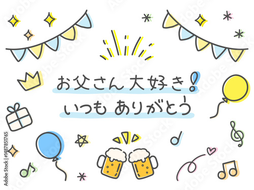 父の日のメッセージとアイコン、手描きのイラスト02