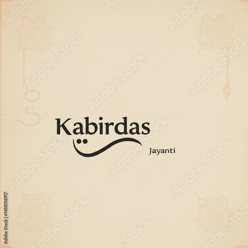 Kabirdas Jayanti Celebratio...