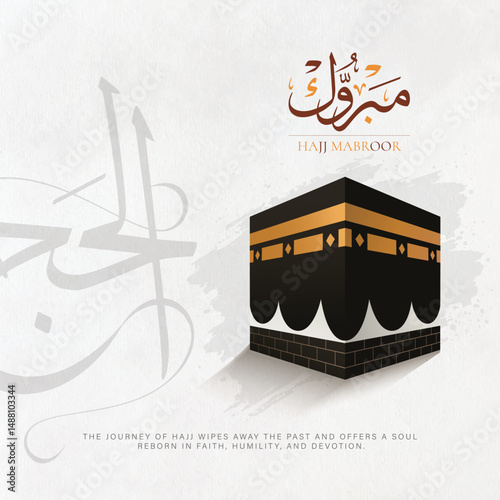 Hajj Mubarak. Kaaba vector design. Translations: Hajj Mubarak, creative design for social media posts. Eid Mubarak ads, Hajj, Ramadan post design.
