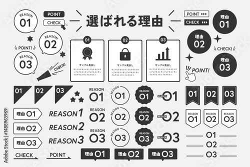 reason_g