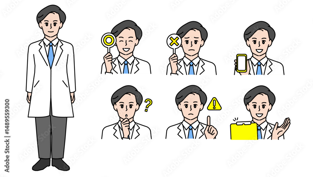 Obraz premium 白衣姿の男性医師イラスト素材セットB(全身・バストアップ/感情豊かな表情&ポーズ)
