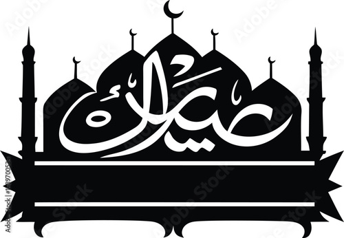 Modern and elegant Arabic calligraphy silhouette vector art, elegant Arabic calligraphy isolated line art vector icon design