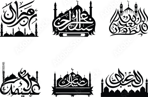Modern and elegant Arabic calligraphy silhouette vector art, elegant Arabic calligraphy isolated line art vector icon design set
