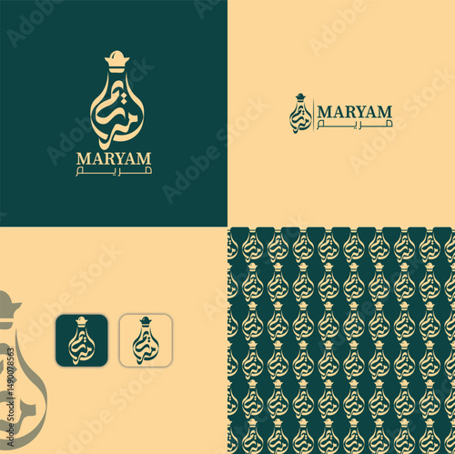 Maryam perfume arabic calligraphy logo, logo for oud perfume brand