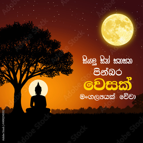 Vesak Day Greeting Flyer, Happy Vesak Day | Pinbara Vesak Mangalyak vewa– Sinhala Vesak Wishes -Vector Illustration