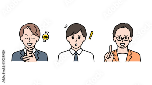 モチベーションに溢れる3人の男性のイラストセットB2