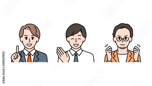 モチベーションに溢れる3人の男性のイラストセットA2
