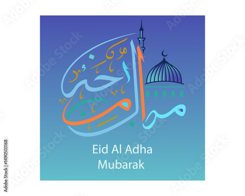 Eid Mubarak greeting card background design. Islamic Arabic background. Eid Mubarak greeting card background design. Islamic Arabic background .A Special Eid Mubarak 