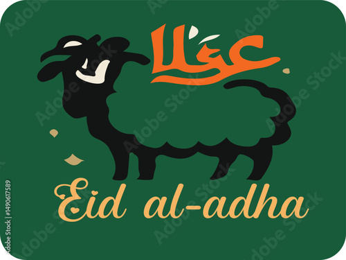 Ultimate Eid al Adha Designs. Vintage and Modern Islamic designs