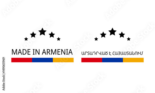 Made in Armenia labels in English and Armenian languages. Quality mark vector icon. Perfect for logo design, tags, badges, stickers, emblem, product package, etc.