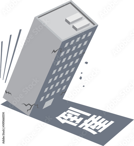 倒産する会社