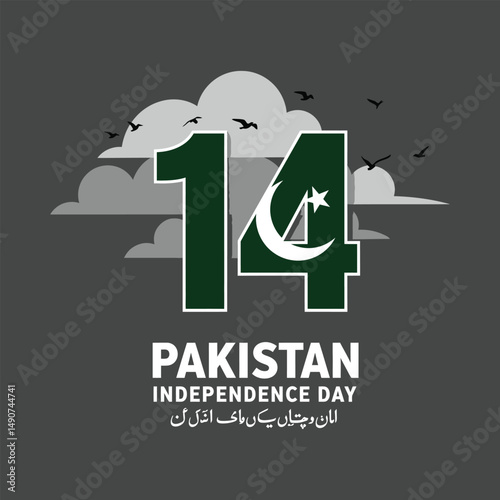 "Pakistan Independence Day 14 August with Crescent Moon, Star, and Cloudy Background Design"