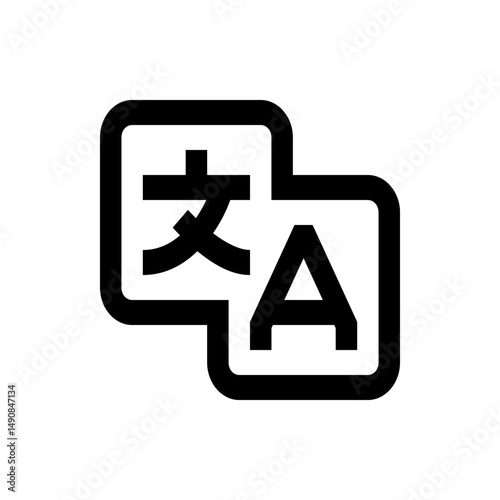 Illustration of two overlapping squares containing chinese character and letter a for translation icon