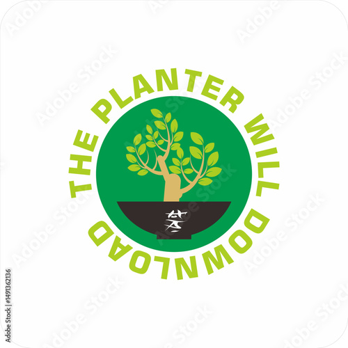 Motivational words in the form of a logotype "planting will download"