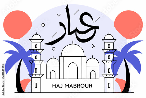 Symbolic digital illustration of Haj Mabrour blending Islamic symbols with architecture to convey the sacredness and reverence of the pilgrimage