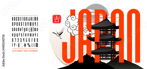 Red Elongated Bold Latin Font in Asian Style - Modern English Alphabet Inspired by Japanese, Chinese and Korean Typography. Vector illustration