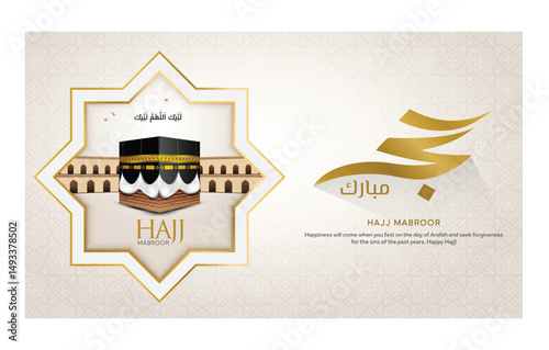 Hajj Mubarak and Eid Adha Mubarak Greeting Islamic Illustration Background. Translation: Hajj Mubarak with Arabic Calligraphy, Kaaba, Lanterns for Banner, Wallpaper, Cover, Flyer. 