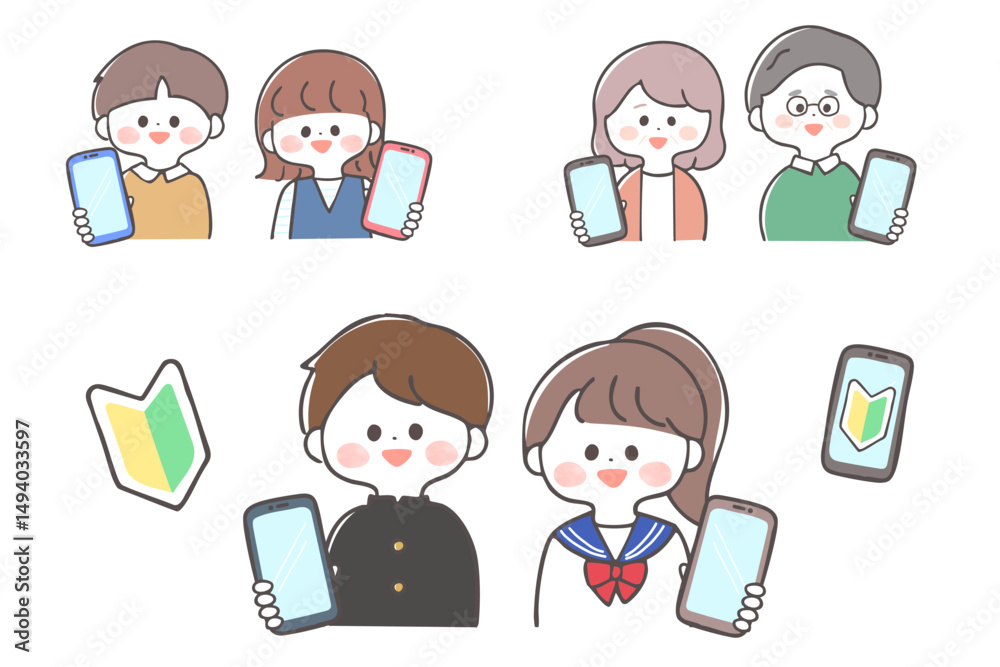スマートフォンの画面を見せる子ども・中学生・高齢者のイラストセット 初心者 フルカラー スマートフォンの画面を見せる子ども・中学生・高齢者のイラストセット 初心者 フルカラー