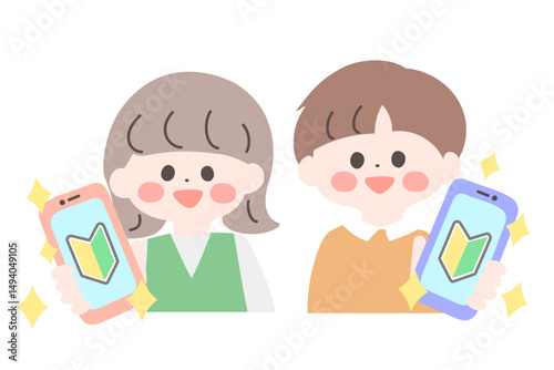 初心者マークのうつるスマホ画面を見せる子どもたち　スマホデビュー