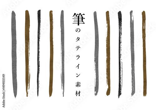 ライン 5