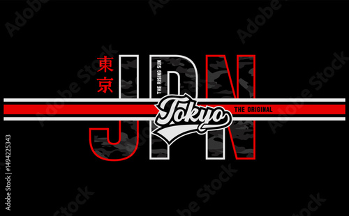 Tokyo, Japan vector illustration. Print for t-shirt graphic 