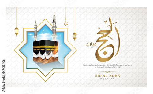 Hajj Mubarak and Eid ul Adha Mubarak Greeting Islamic Illustration Background. Translation: Hajj Mubarak with Arabic Calligraphy, Kaaba, Lanterns, star for Banner, Wallpaper, Cover, Flyer. 