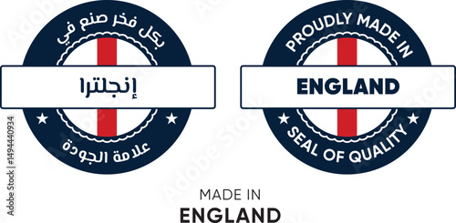 Made in England. Premium labels English and Arabic, stickers, pointer, badge and symbol of England flag icon. Collection vector illustration