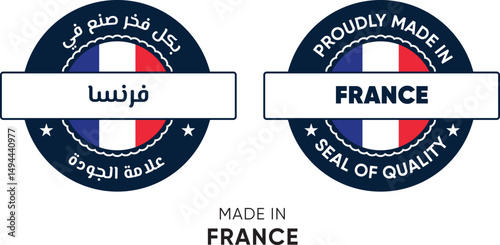 Made in France. Premium labels English and Arabic, stickers, pointer, badge and symbol of France flag icon. Collection vector illustration
