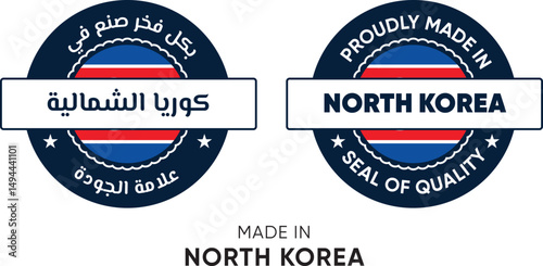 Made in North Korea. Premium labels English and Arabic, stickers, pointer, badge and symbol of North Korea flag icon. Collection vector illustration