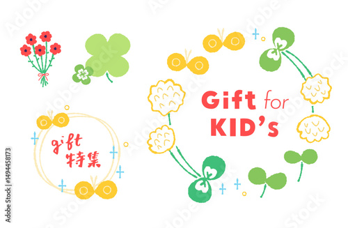 ちょうちょとクローバーの円形フレーム・見出しセット_サンプルテキスト入り