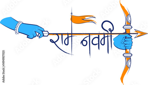 Lord Rama with bow arrow with Hindi text meaning Shree Ram Navami celebration background for religious holiday of India