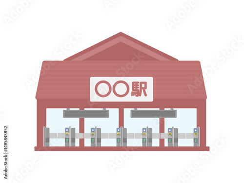 駅  建物  イラスト