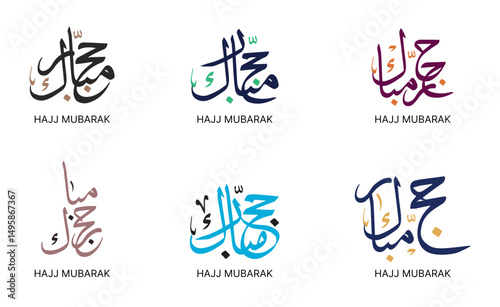 hajj mubarak colorful arabic calligraphy set for eid al adha and islamic celebrations