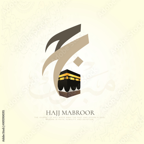 Hajj Mubarak. Kaaba vector design. translations; hajj mubarak, creative design for social media post. Eid Mubarak ads, hajj, Ramadan post design.