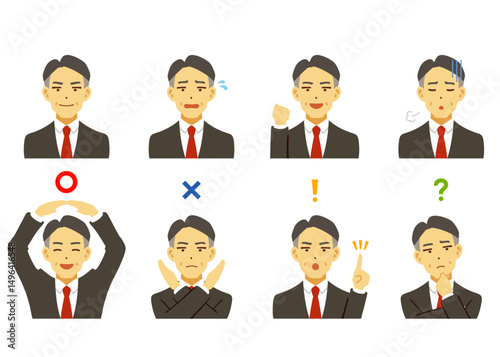 いろいろな表情・ポーズの男性上司のイラストセット