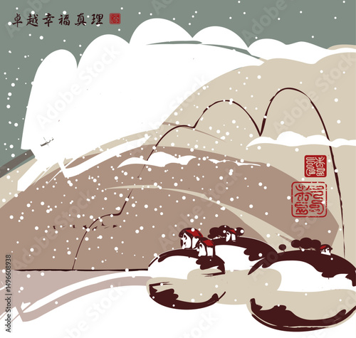 Chinese ink-wash style vector illustrations, calligraphy fonts, poetic backgrounds, watercolor paintings, decorative paintings