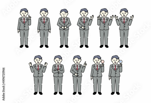 スーツを着た男性のイラストセット