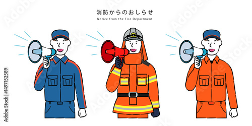 消火活動をアナウンスする消防士のイラスト　4C