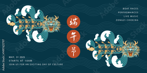 Modern Dragon boat festival illustration. Top view of dragon boat with rowers, waves and decorative elements in Chinese style. Chinese text - Dragon Boat Festival