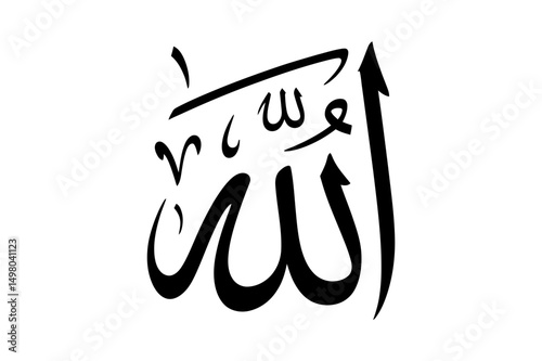 Allah arabic calligraphy islamic art vector design