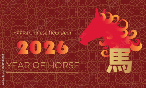 A vector banner for Chinese New Year 2026, the Year of the Horse, with decorative gold elements and the Chinese character for horse . Traditional festive design style with red and gold tones.