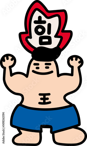 힘