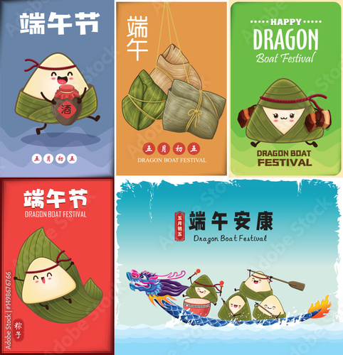 Vintage Chinese rice dumplings cartoon character. Dragon boat festival illustration. Chinese word means Happy Dragon Boat festival, 5th day of may, liquor, rice dumpling, zongzi, 