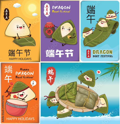 Vintage Chinese rice dumplings cartoon character. Dragon boat festival illustration. Chinese word means Happy Dragon Boat festival, 5th day of may, liquor, rice dumpling, zongzi, 