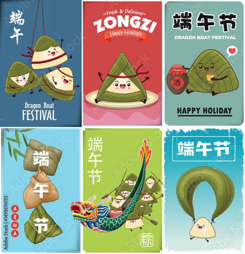 Vintage Chinese rice dumplings cartoon character. Dragon boat festival illustration. Chinese word means Happy Dragon Boat festival, 5th day of may, liquor, rice dumpling, zongzi, 