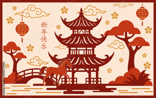 Happy Chinese new year 2026 horse Zodiac sign on color background